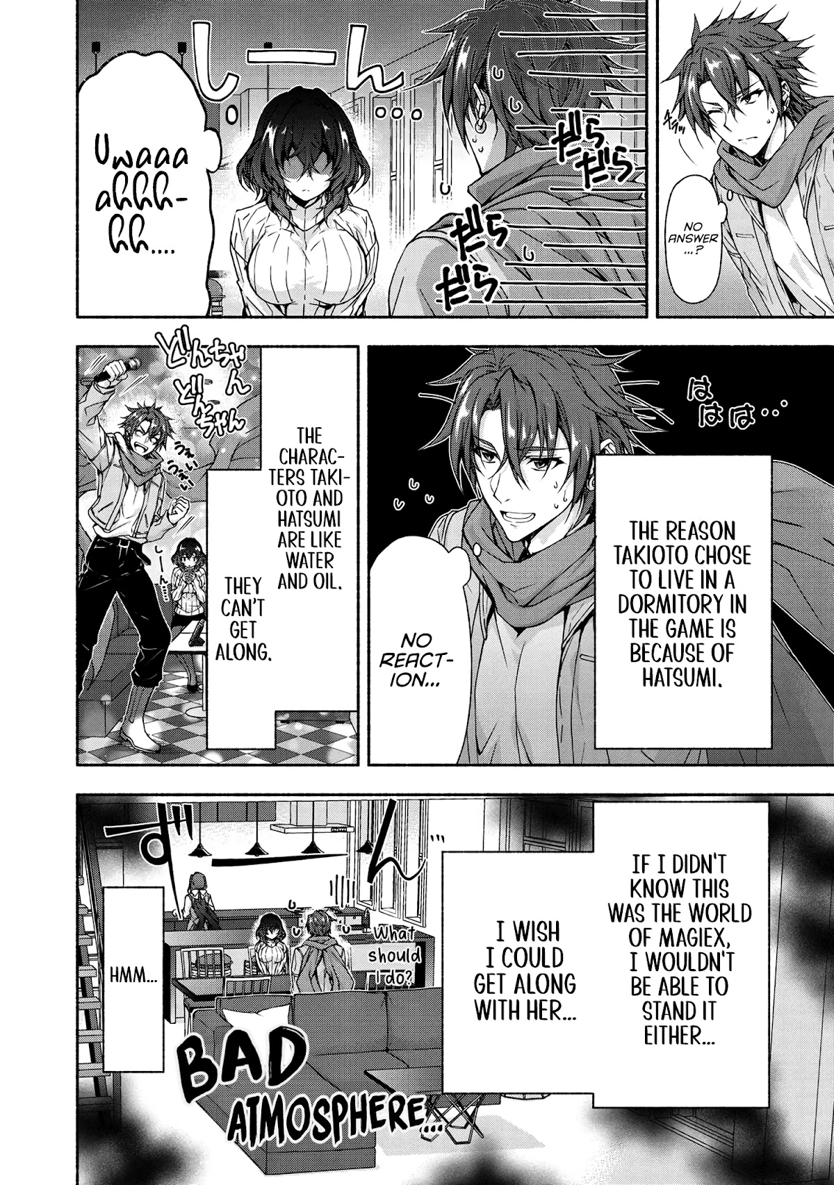 Magical★Explorer - It Seems I Have Become a Friend of the Protagonist In An Eroge World, But Because Magic is Fun I Have Abandoned The Role And Train Myself chapter 5.1 page 7