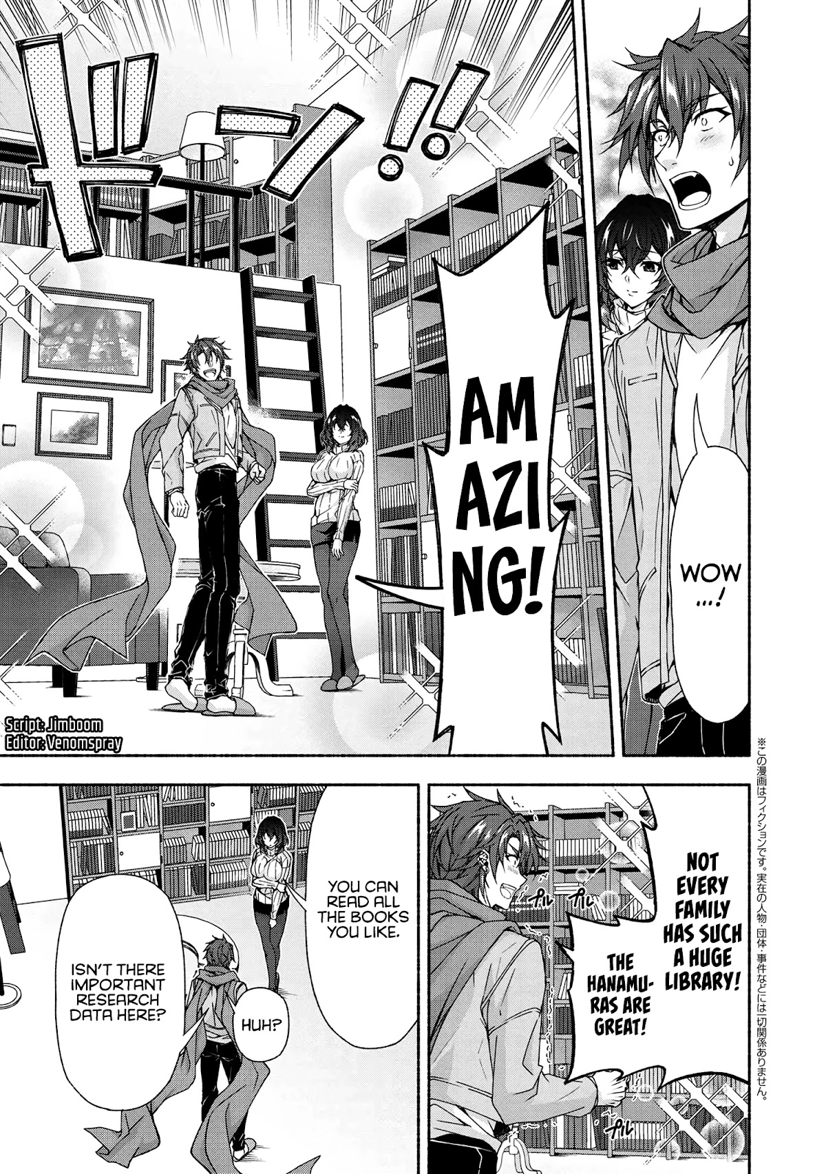 Magical★Explorer - It Seems I Have Become a Friend of the Protagonist In An Eroge World, But Because Magic is Fun I Have Abandoned The Role And Train Myself chapter 5.2 page 2