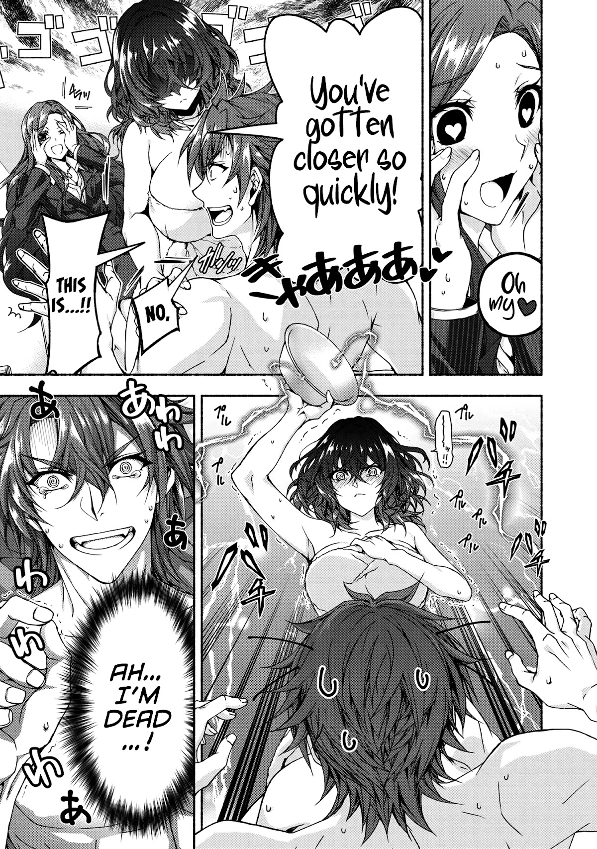 Magical★Explorer - It Seems I Have Become a Friend of the Protagonist In An Eroge World, But Because Magic is Fun I Have Abandoned The Role And Train Myself chapter 5.3 page 12