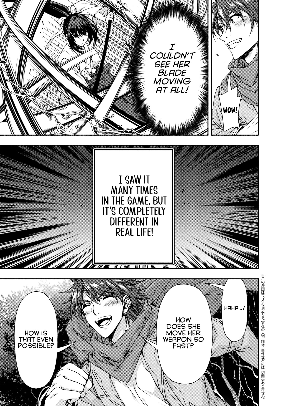 Magical★Explorer - It Seems I Have Become a Friend of the Protagonist In An Eroge World, But Because Magic is Fun I Have Abandoned The Role And Train Myself chapter 5.3 page 7