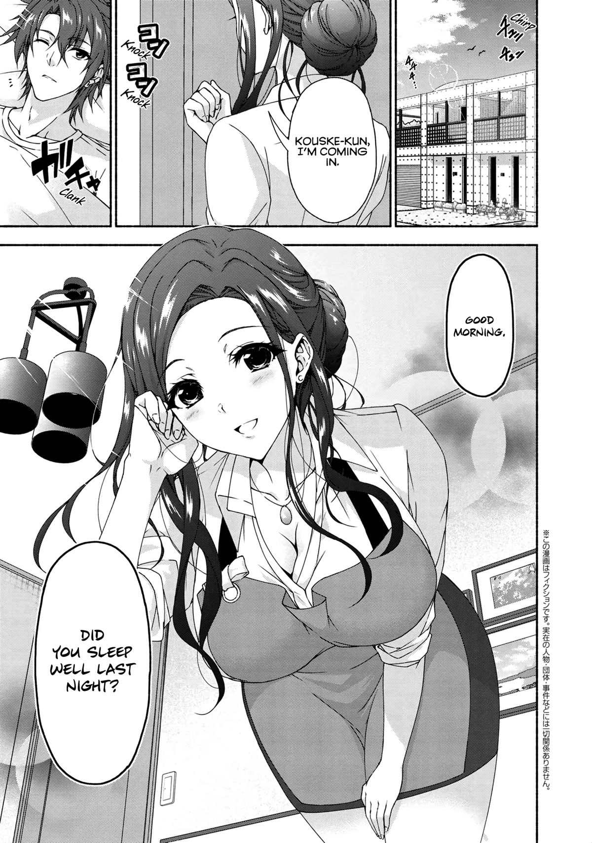 Magical★Explorer - It Seems I Have Become a Friend of the Protagonist In An Eroge World, But Because Magic is Fun I Have Abandoned The Role And Train Myself chapter 6.1 page 2