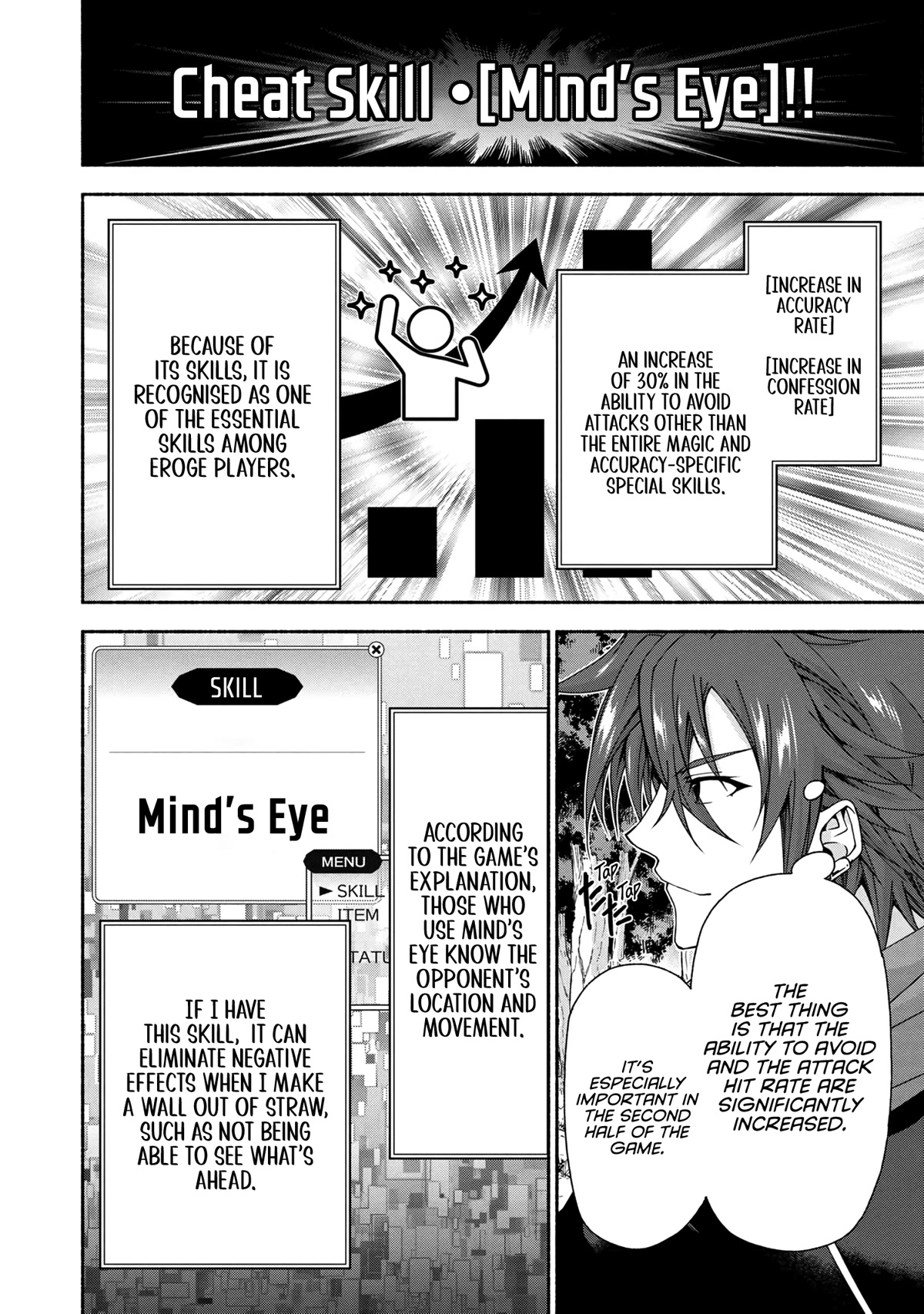 Magical★Explorer - It Seems I Have Become a Friend of the Protagonist In An Eroge World, But Because Magic is Fun I Have Abandoned The Role And Train Myself chapter 6.1 page 5