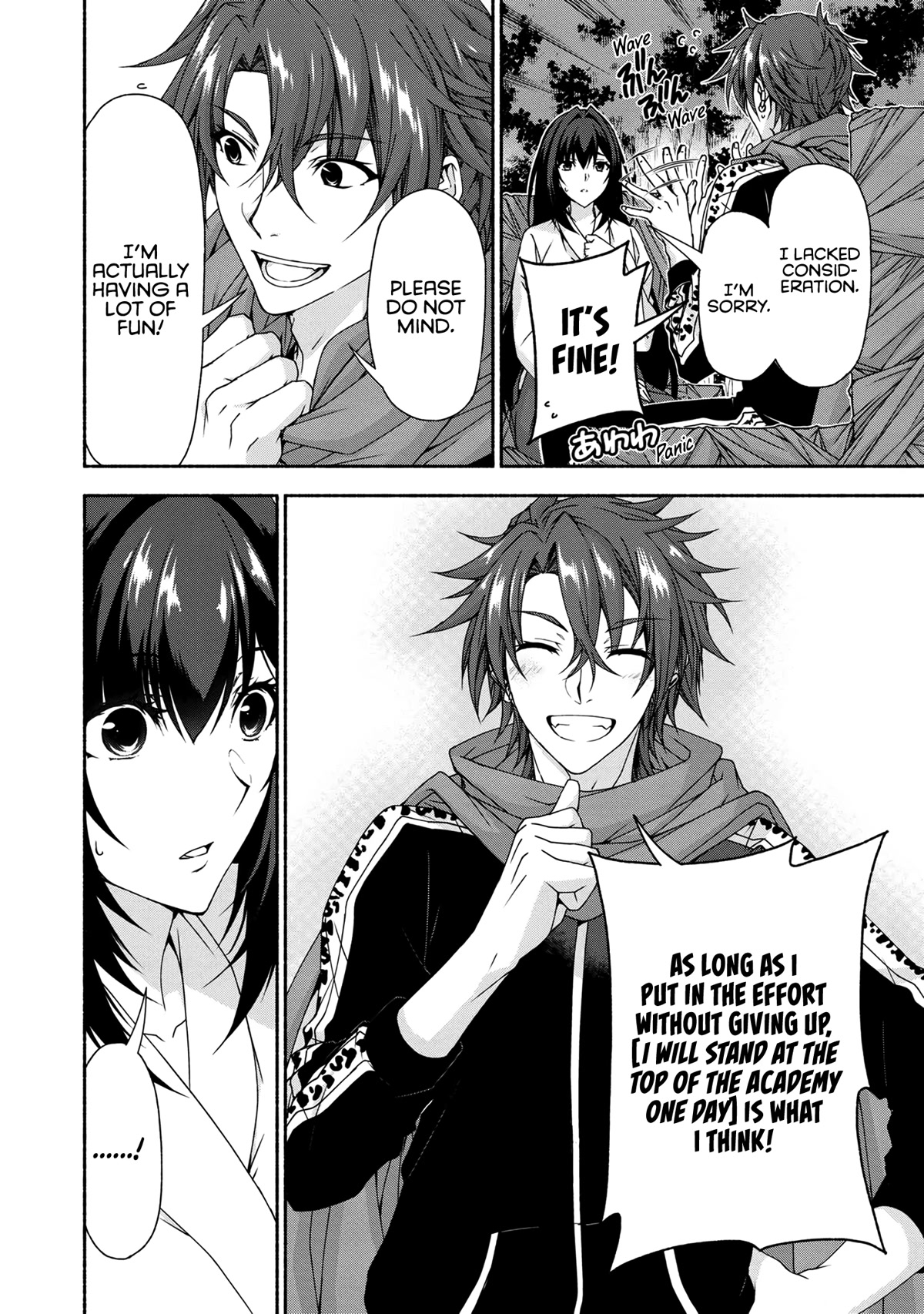 Magical★Explorer - It Seems I Have Become a Friend of the Protagonist In An Eroge World, But Because Magic is Fun I Have Abandoned The Role And Train Myself chapter 6.2 page 6