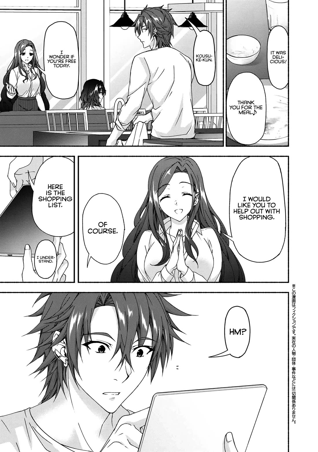 Magical★Explorer - It Seems I Have Become a Friend of the Protagonist In An Eroge World, But Because Magic is Fun I Have Abandoned The Role And Train Myself chapter 6.5 page 2