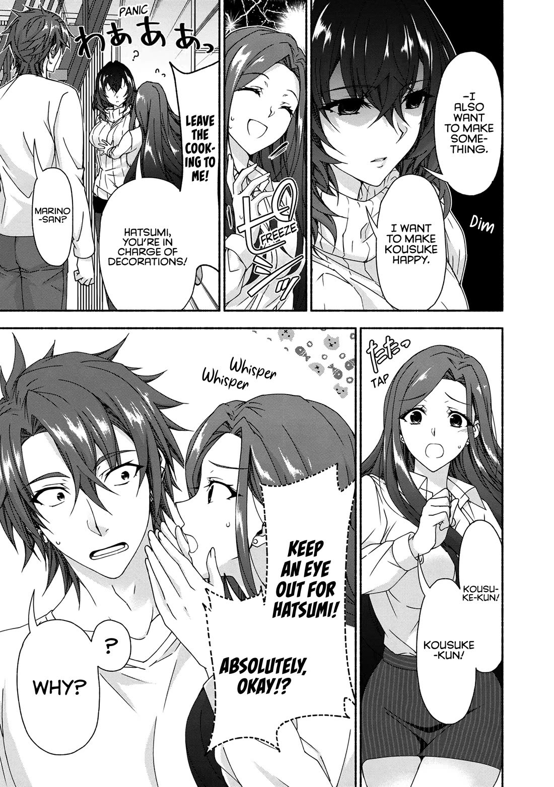 Magical★Explorer - It Seems I Have Become a Friend of the Protagonist In An Eroge World, But Because Magic is Fun I Have Abandoned The Role And Train Myself chapter 6.5 page 6