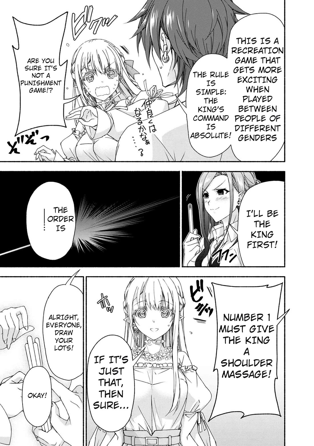 Magical★Explorer - It Seems I Have Become a Friend of the Protagonist In An Eroge World, But Because Magic is Fun I Have Abandoned The Role And Train Myself chapter 7.6 page 1