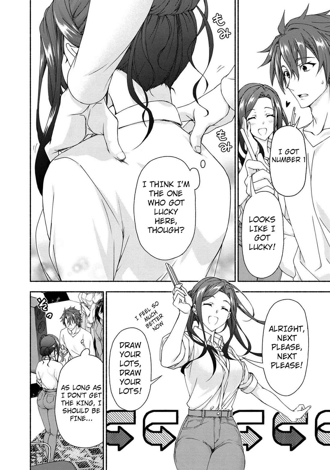 Magical★Explorer - It Seems I Have Become a Friend of the Protagonist In An Eroge World, But Because Magic is Fun I Have Abandoned The Role And Train Myself chapter 7.6 page 2