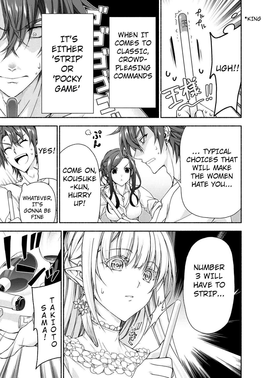 Magical★Explorer - It Seems I Have Become a Friend of the Protagonist In An Eroge World, But Because Magic is Fun I Have Abandoned The Role And Train Myself chapter 7.6 page 3