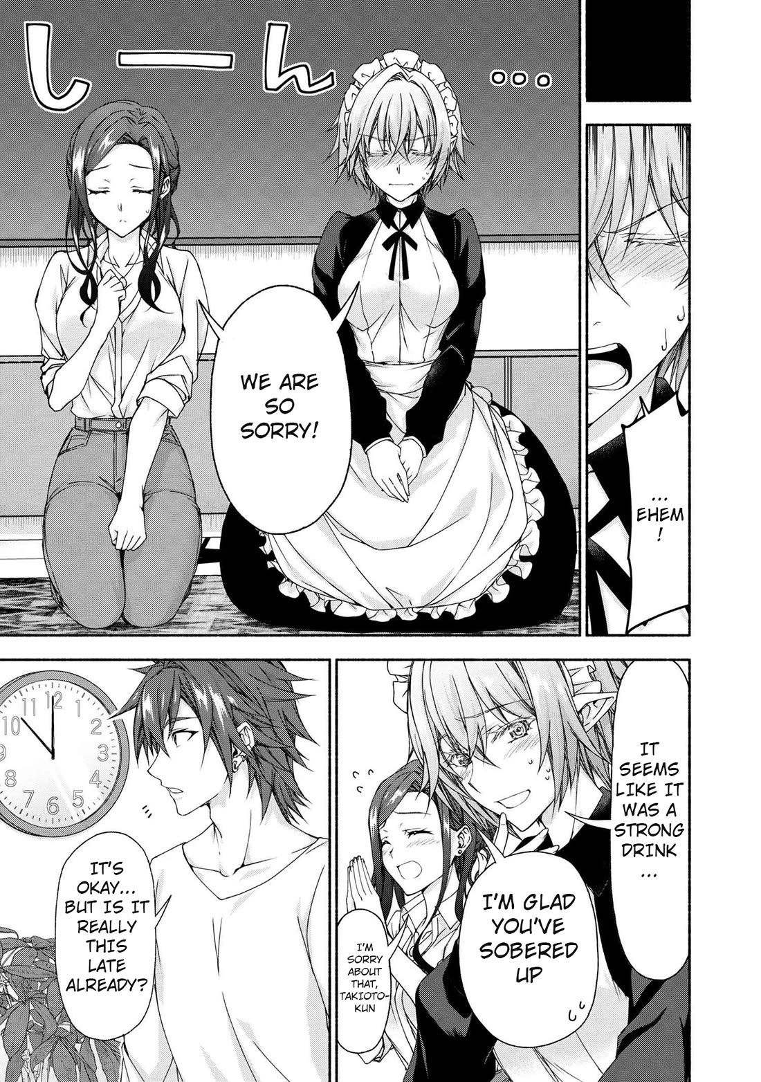 Magical★Explorer - It Seems I Have Become a Friend of the Protagonist In An Eroge World, But Because Magic is Fun I Have Abandoned The Role And Train Myself chapter 7.7 page 1