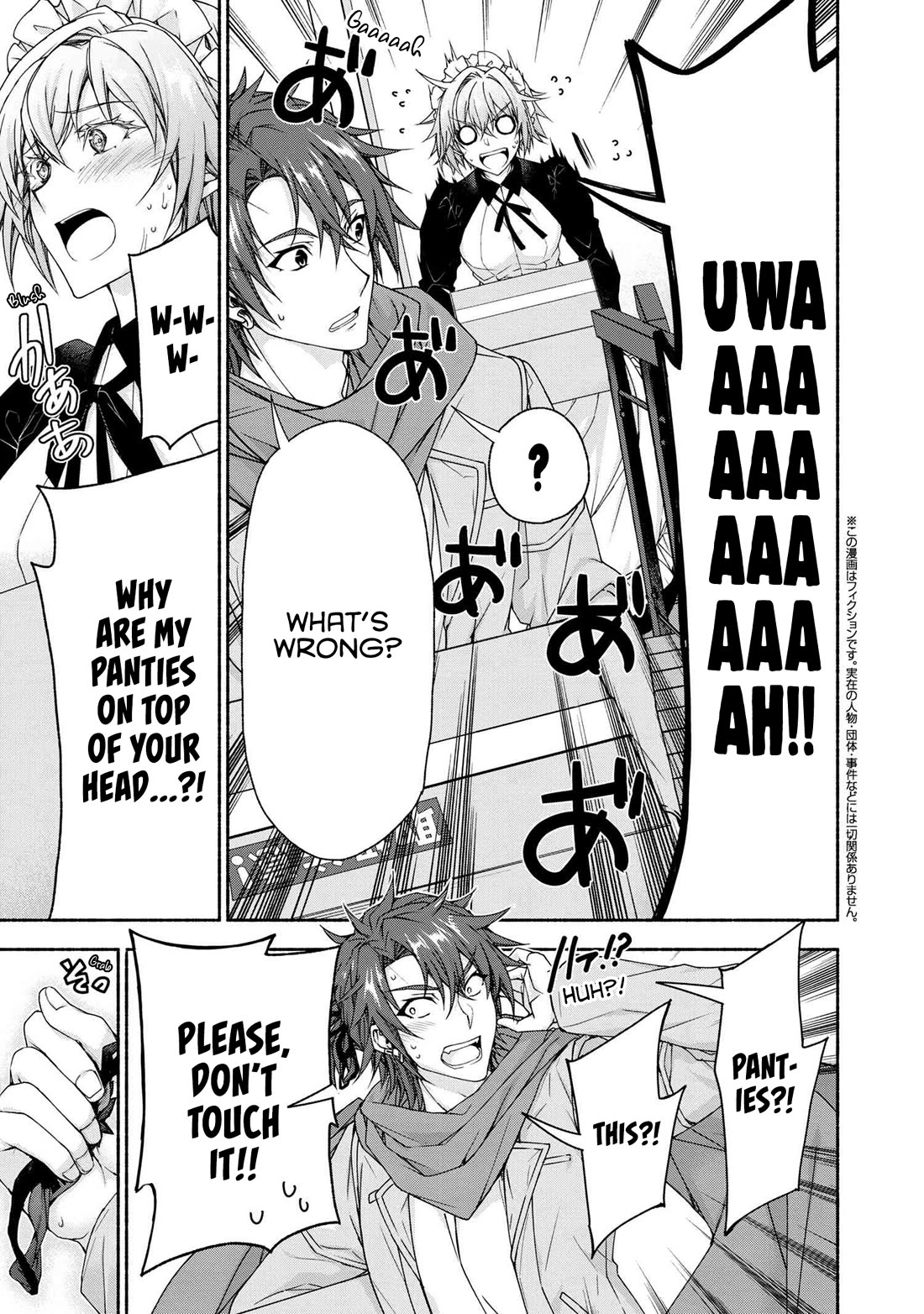 Magical★Explorer - It Seems I Have Become a Friend of the Protagonist In An Eroge World, But Because Magic is Fun I Have Abandoned The Role And Train Myself chapter 7 page 18