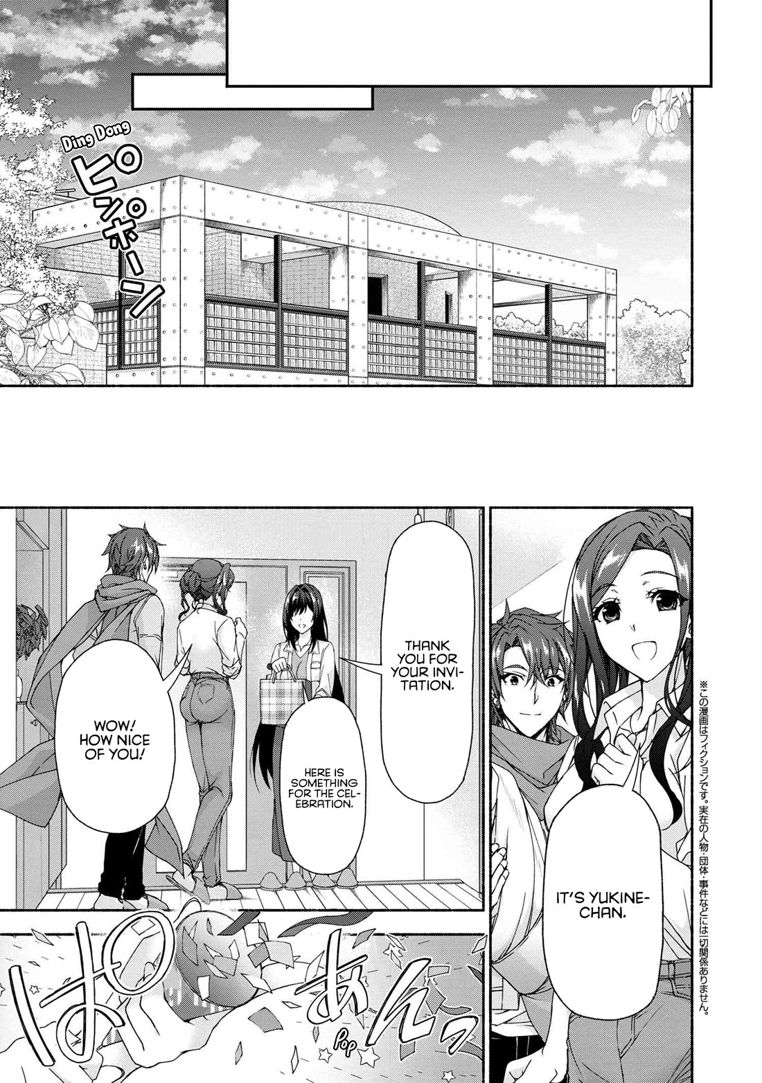 Magical★Explorer - It Seems I Have Become a Friend of the Protagonist In An Eroge World, But Because Magic is Fun I Have Abandoned The Role And Train Myself chapter 7 page 24