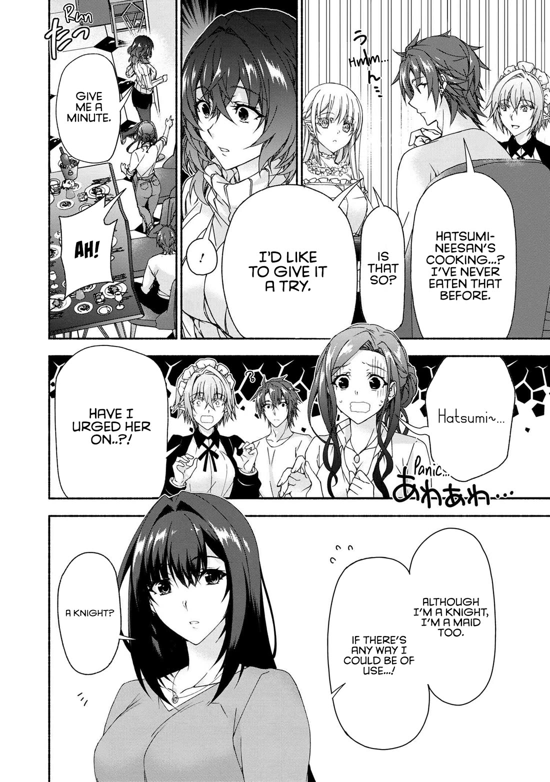 Magical★Explorer - It Seems I Have Become a Friend of the Protagonist In An Eroge World, But Because Magic is Fun I Have Abandoned The Role And Train Myself chapter 7 page 31