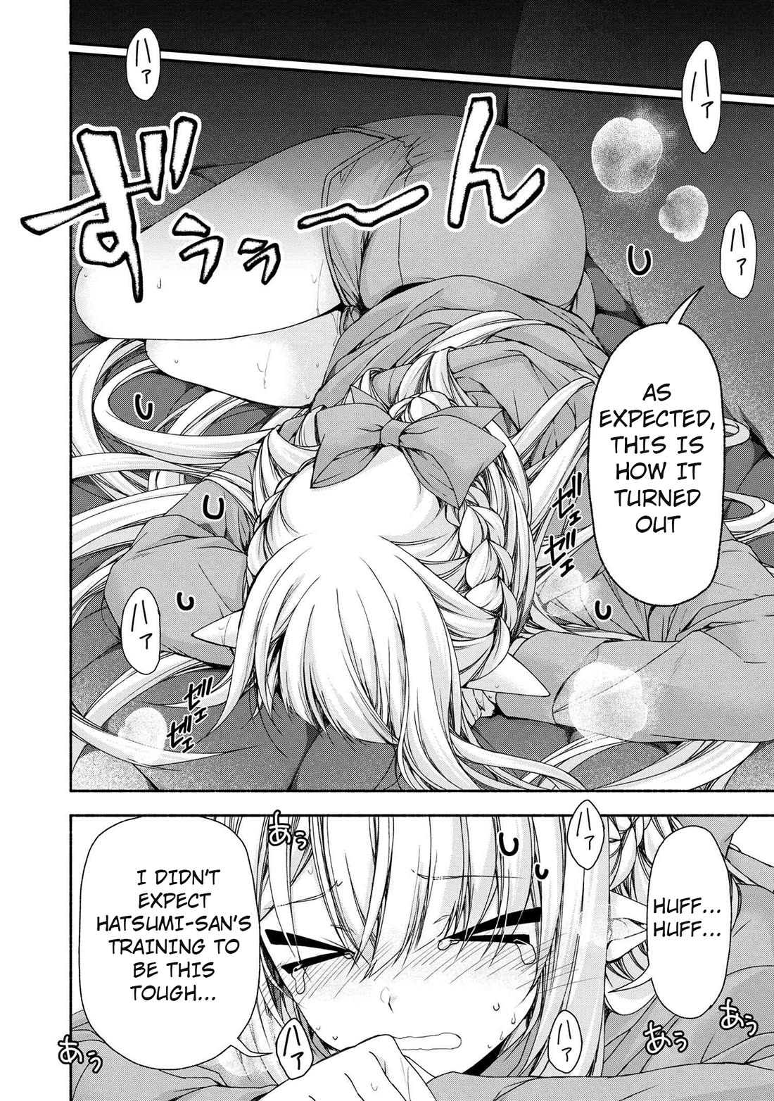 Magical★Explorer - It Seems I Have Become a Friend of the Protagonist In An Eroge World, But Because Magic is Fun I Have Abandoned The Role And Train Myself chapter 8 page 10