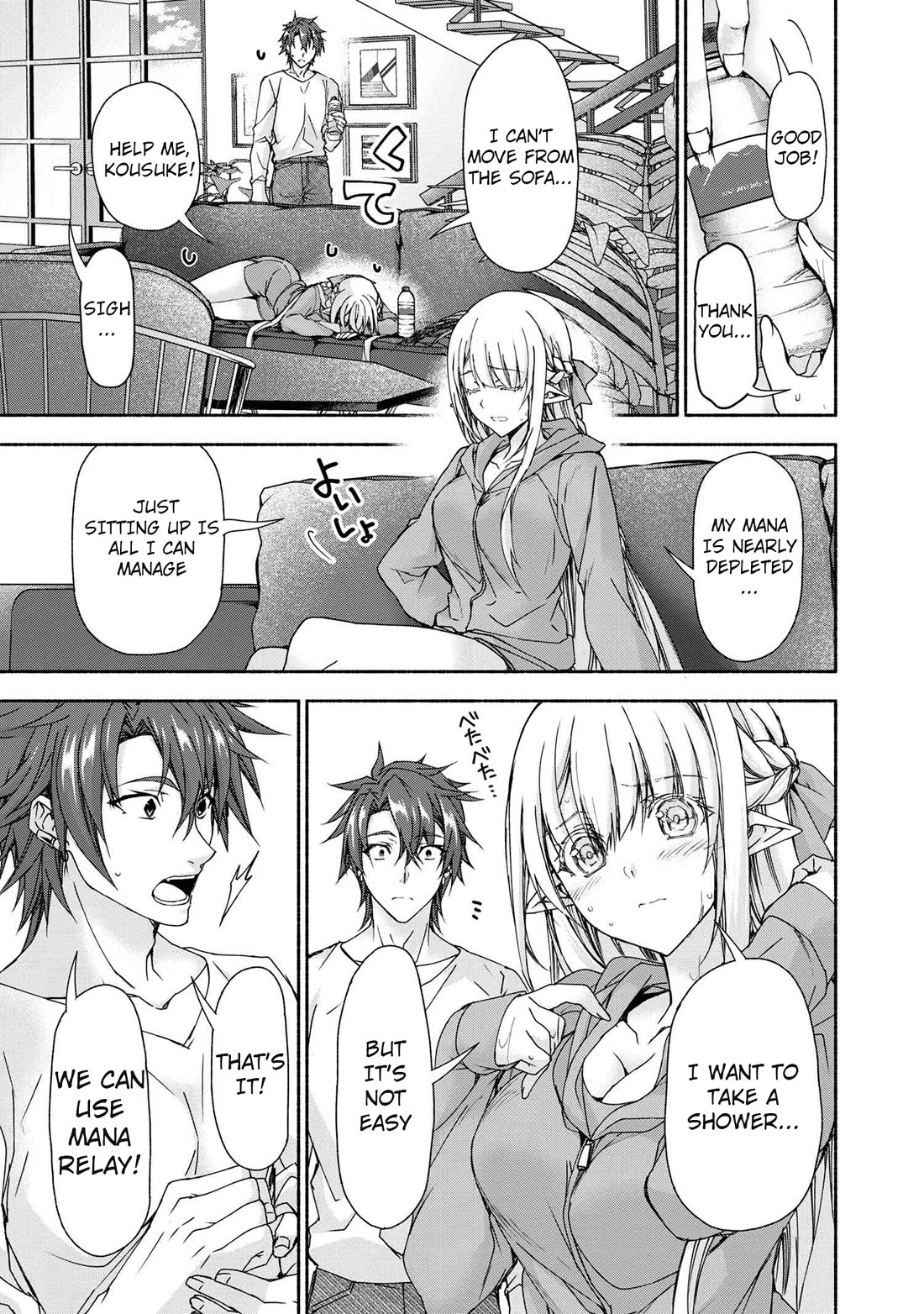 Magical★Explorer - It Seems I Have Become a Friend of the Protagonist In An Eroge World, But Because Magic is Fun I Have Abandoned The Role And Train Myself chapter 8 page 11