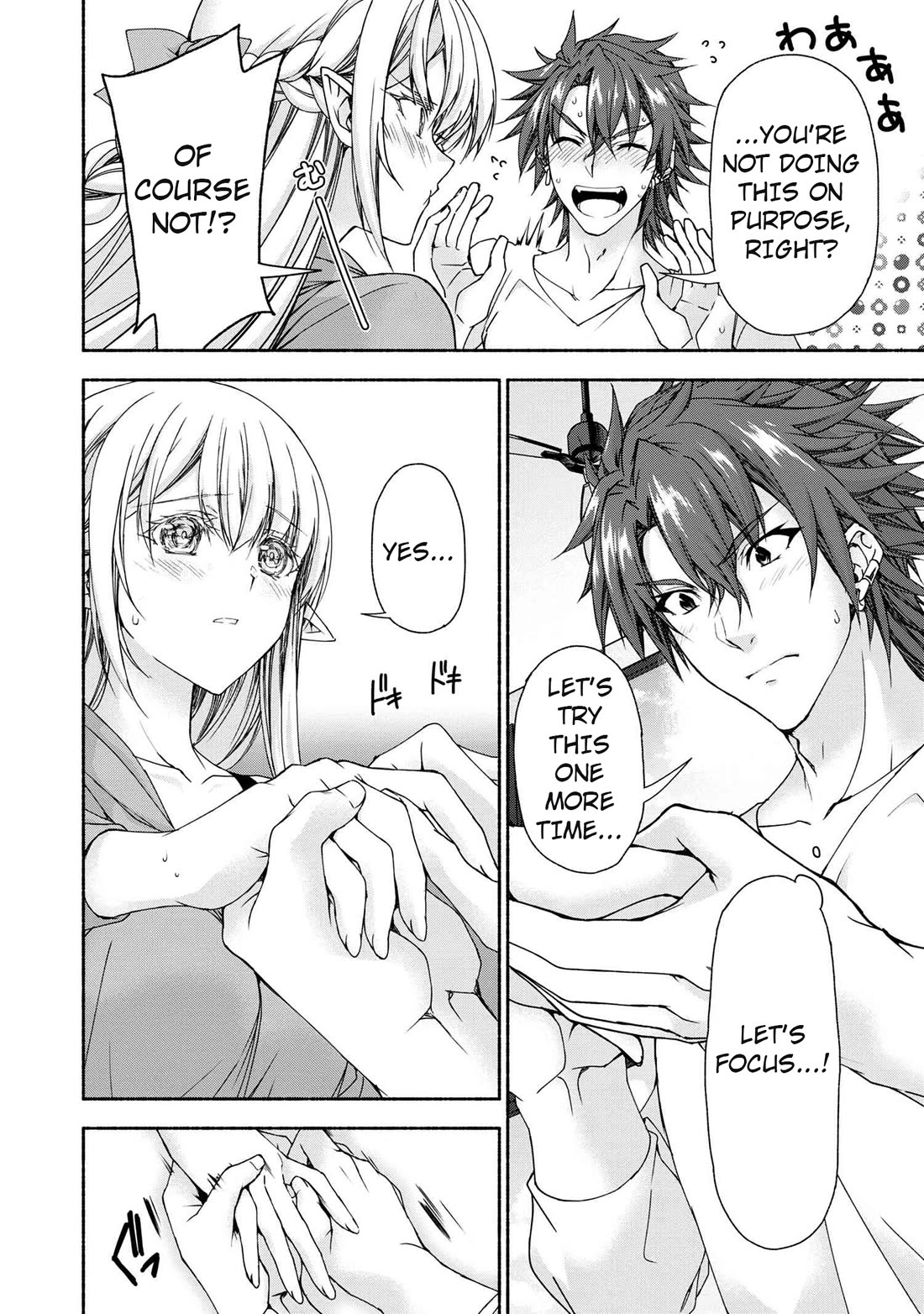 Magical★Explorer - It Seems I Have Become a Friend of the Protagonist In An Eroge World, But Because Magic is Fun I Have Abandoned The Role And Train Myself chapter 8 page 20