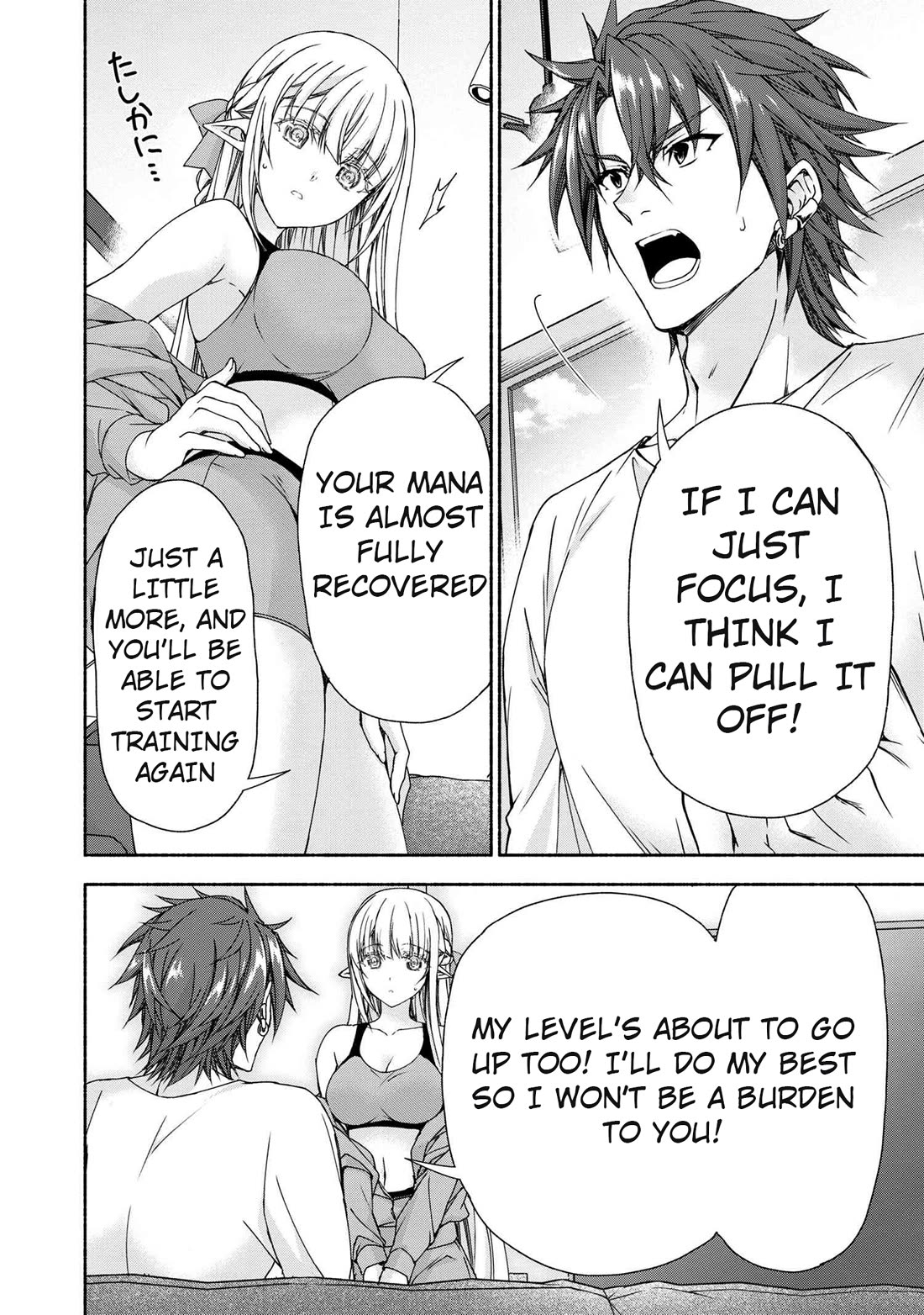 Magical★Explorer - It Seems I Have Become a Friend of the Protagonist In An Eroge World, But Because Magic is Fun I Have Abandoned The Role And Train Myself chapter 8 page 24