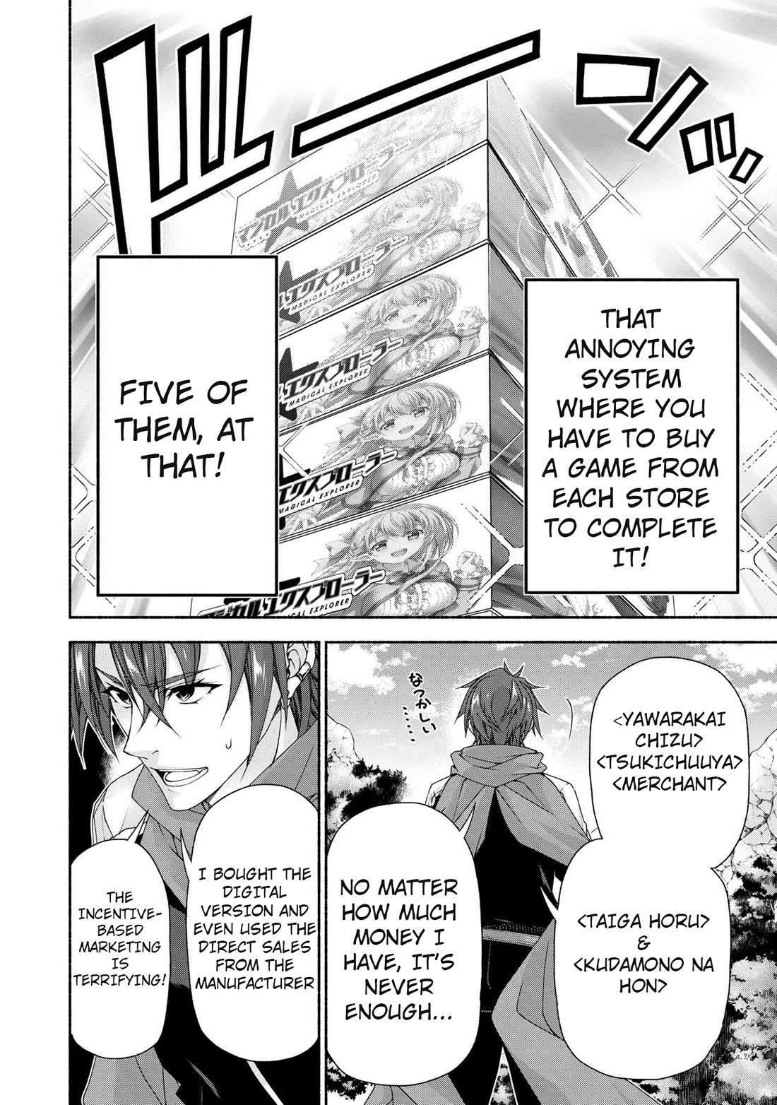 Magical★Explorer - It Seems I Have Become a Friend of the Protagonist In An Eroge World, But Because Magic is Fun I Have Abandoned The Role And Train Myself chapter 8 page 4