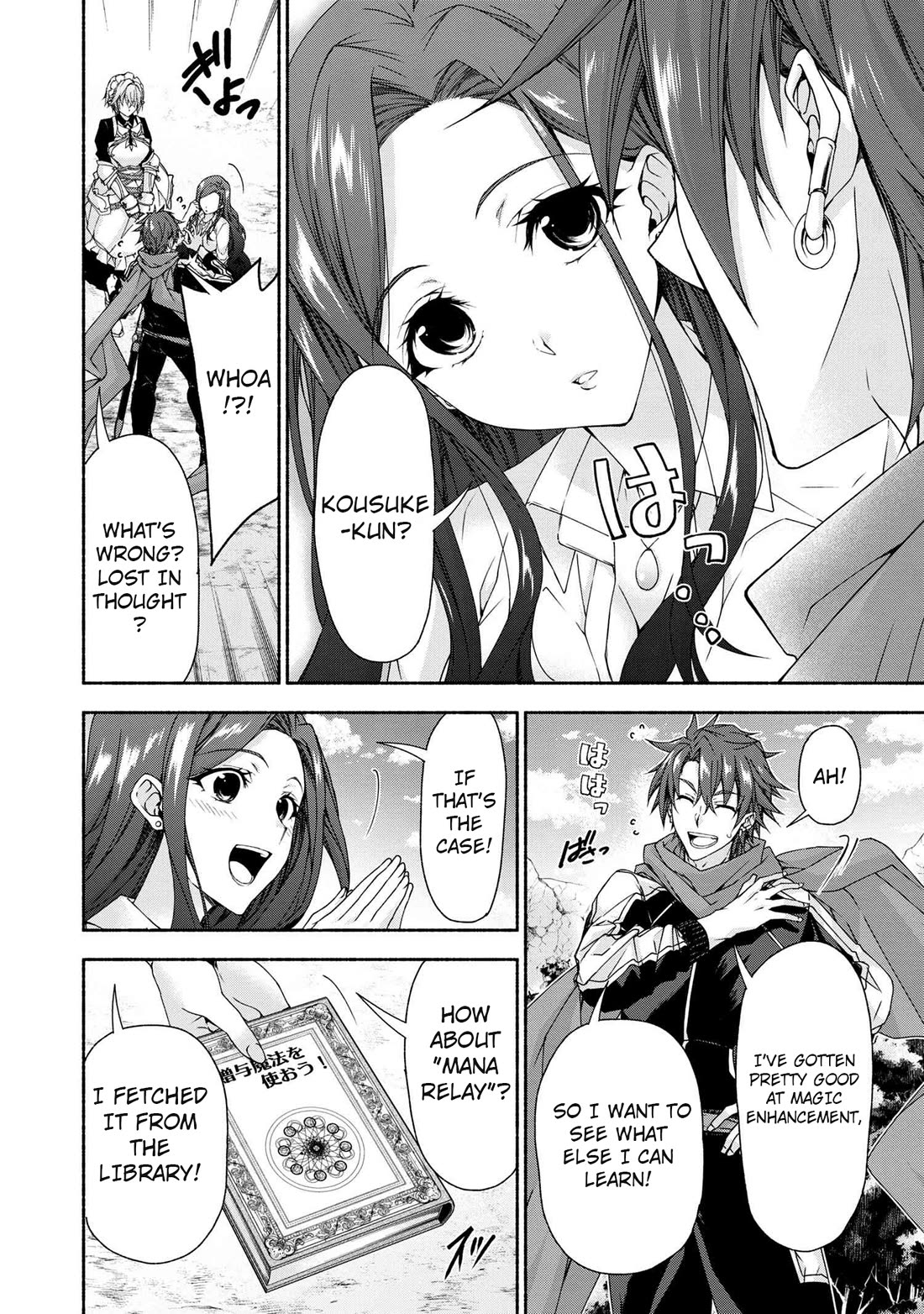 Magical★Explorer - It Seems I Have Become a Friend of the Protagonist In An Eroge World, But Because Magic is Fun I Have Abandoned The Role And Train Myself chapter 8 page 6