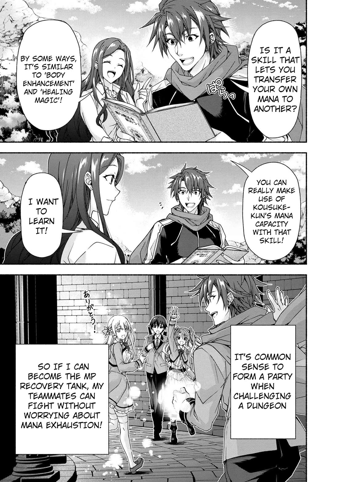 Magical★Explorer - It Seems I Have Become a Friend of the Protagonist In An Eroge World, But Because Magic is Fun I Have Abandoned The Role And Train Myself chapter 8 page 7