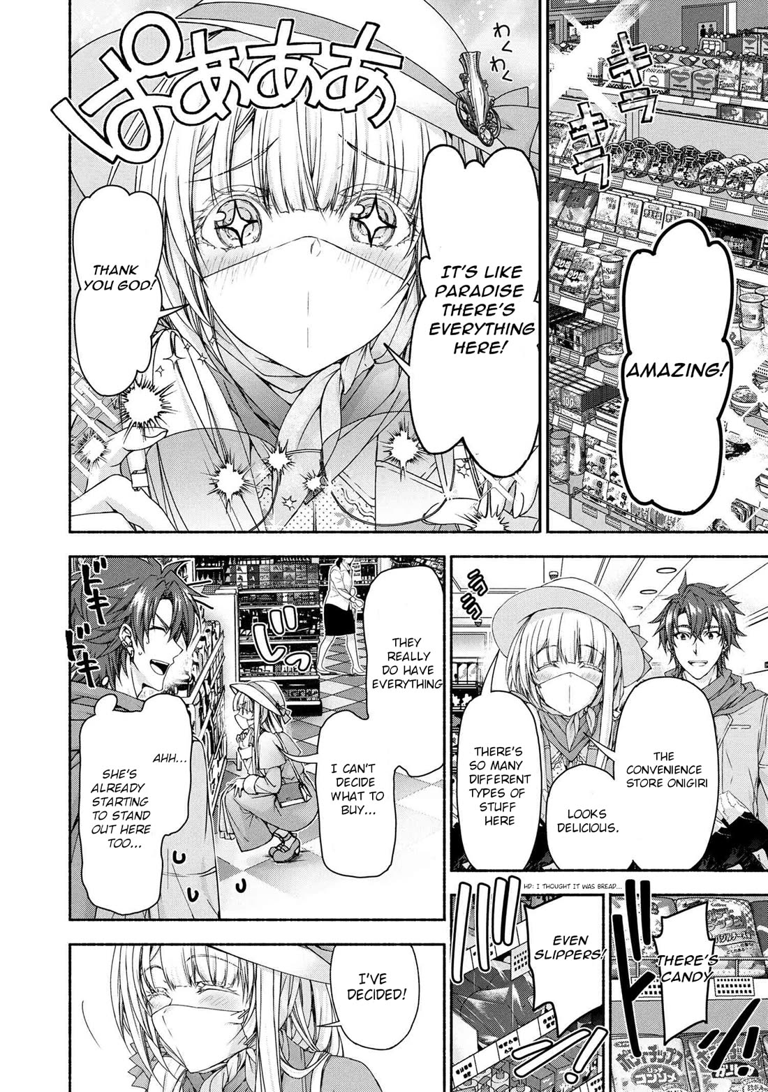 Magical★Explorer - It Seems I Have Become a Friend of the Protagonist In An Eroge World, But Because Magic is Fun I Have Abandoned The Role And Train Myself chapter 9 page 11