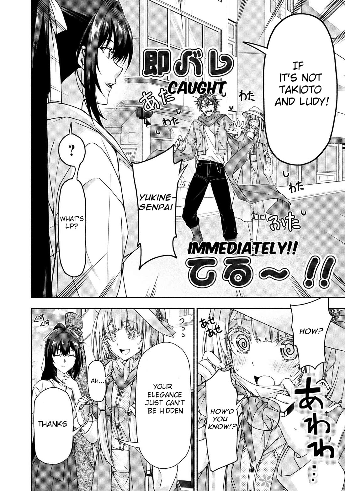 Magical★Explorer - It Seems I Have Become a Friend of the Protagonist In An Eroge World, But Because Magic is Fun I Have Abandoned The Role And Train Myself chapter 9 page 13