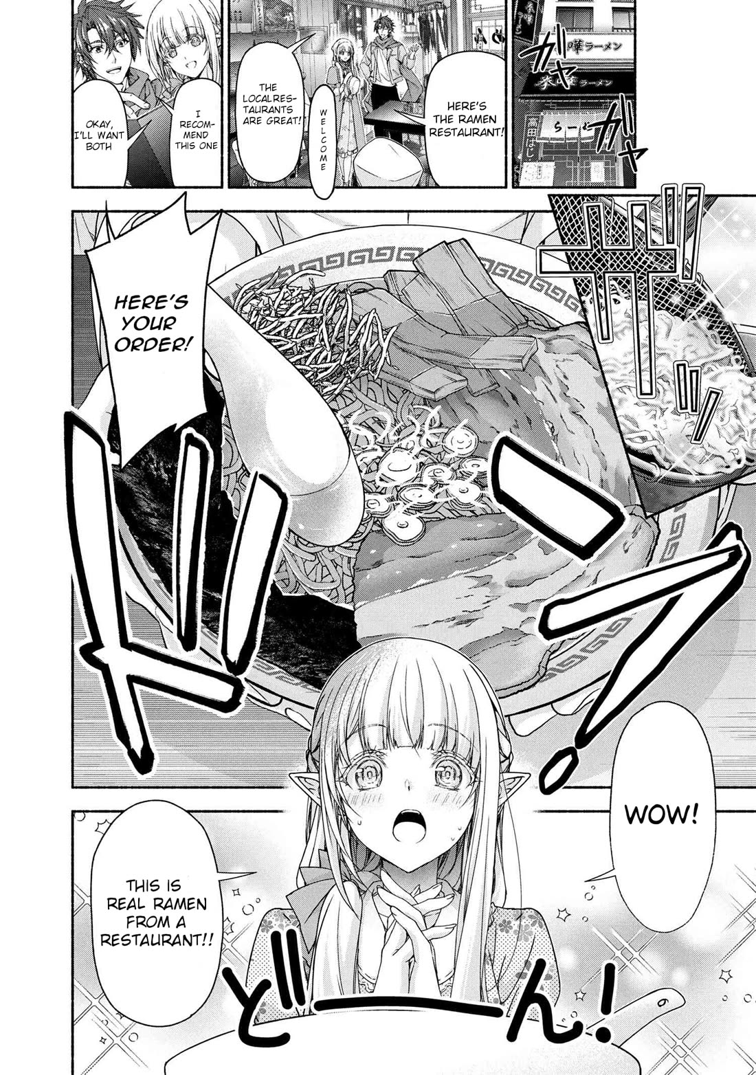 Magical★Explorer - It Seems I Have Become a Friend of the Protagonist In An Eroge World, But Because Magic is Fun I Have Abandoned The Role And Train Myself chapter 9 page 15