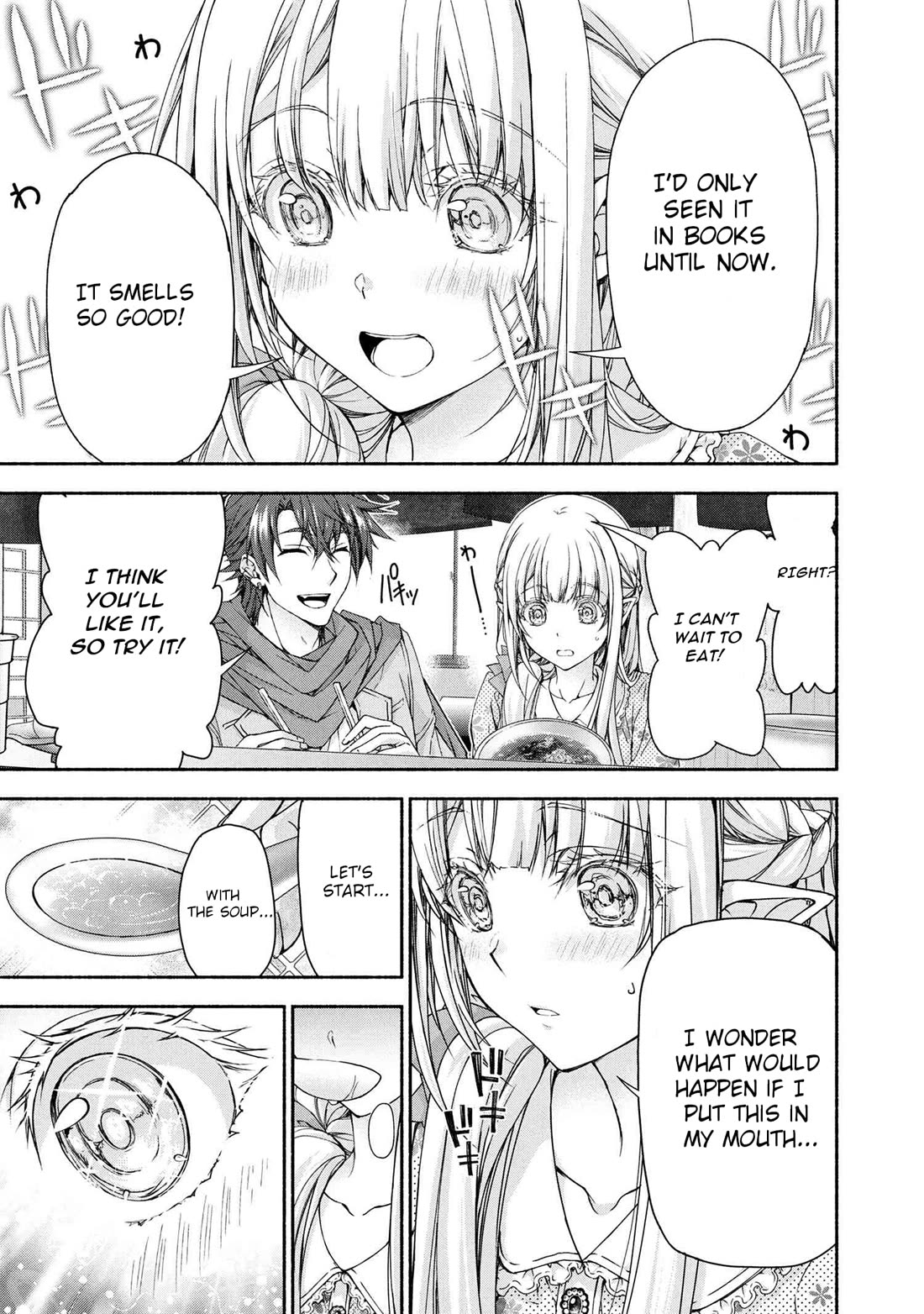 Magical★Explorer - It Seems I Have Become a Friend of the Protagonist In An Eroge World, But Because Magic is Fun I Have Abandoned The Role And Train Myself chapter 9 page 16