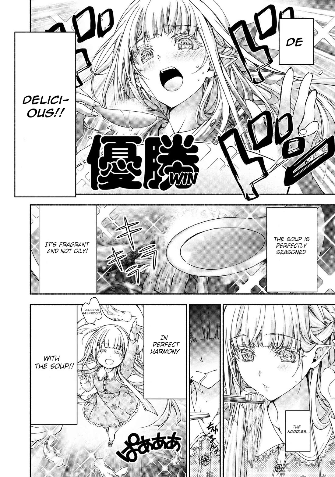 Magical★Explorer - It Seems I Have Become a Friend of the Protagonist In An Eroge World, But Because Magic is Fun I Have Abandoned The Role And Train Myself chapter 9 page 17