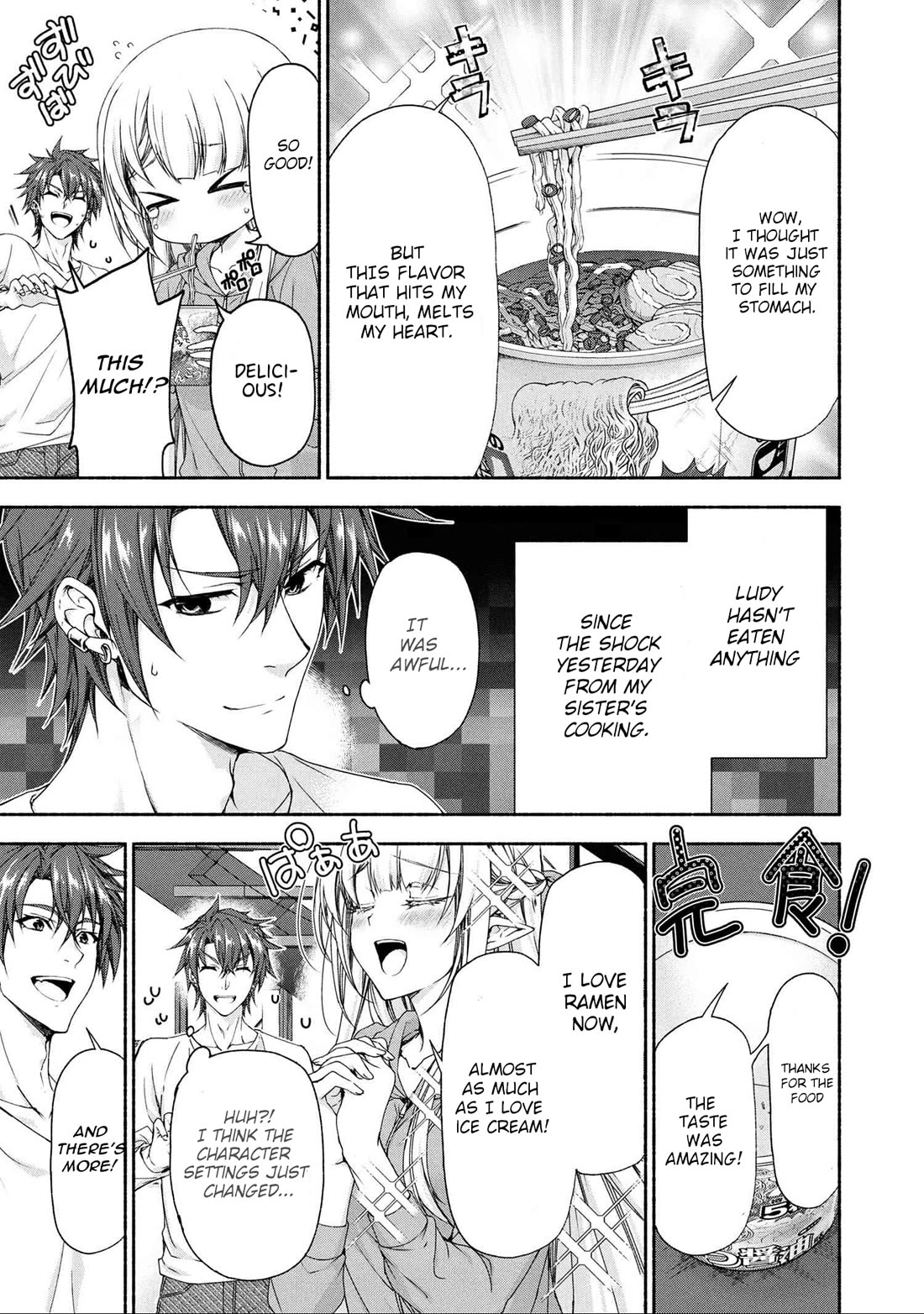 Magical★Explorer - It Seems I Have Become a Friend of the Protagonist In An Eroge World, But Because Magic is Fun I Have Abandoned The Role And Train Myself chapter 9 page 4