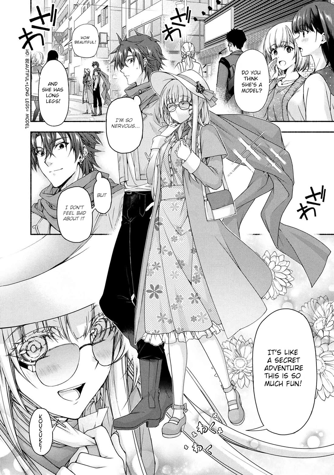 Magical★Explorer - It Seems I Have Become a Friend of the Protagonist In An Eroge World, But Because Magic is Fun I Have Abandoned The Role And Train Myself chapter 9 page 9