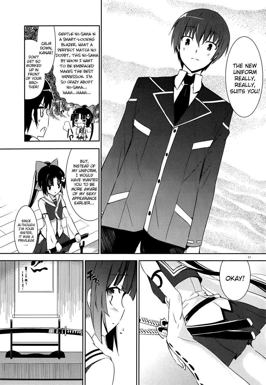 Magika no Kenshi to Shoukan Maou chapter 1 page 12