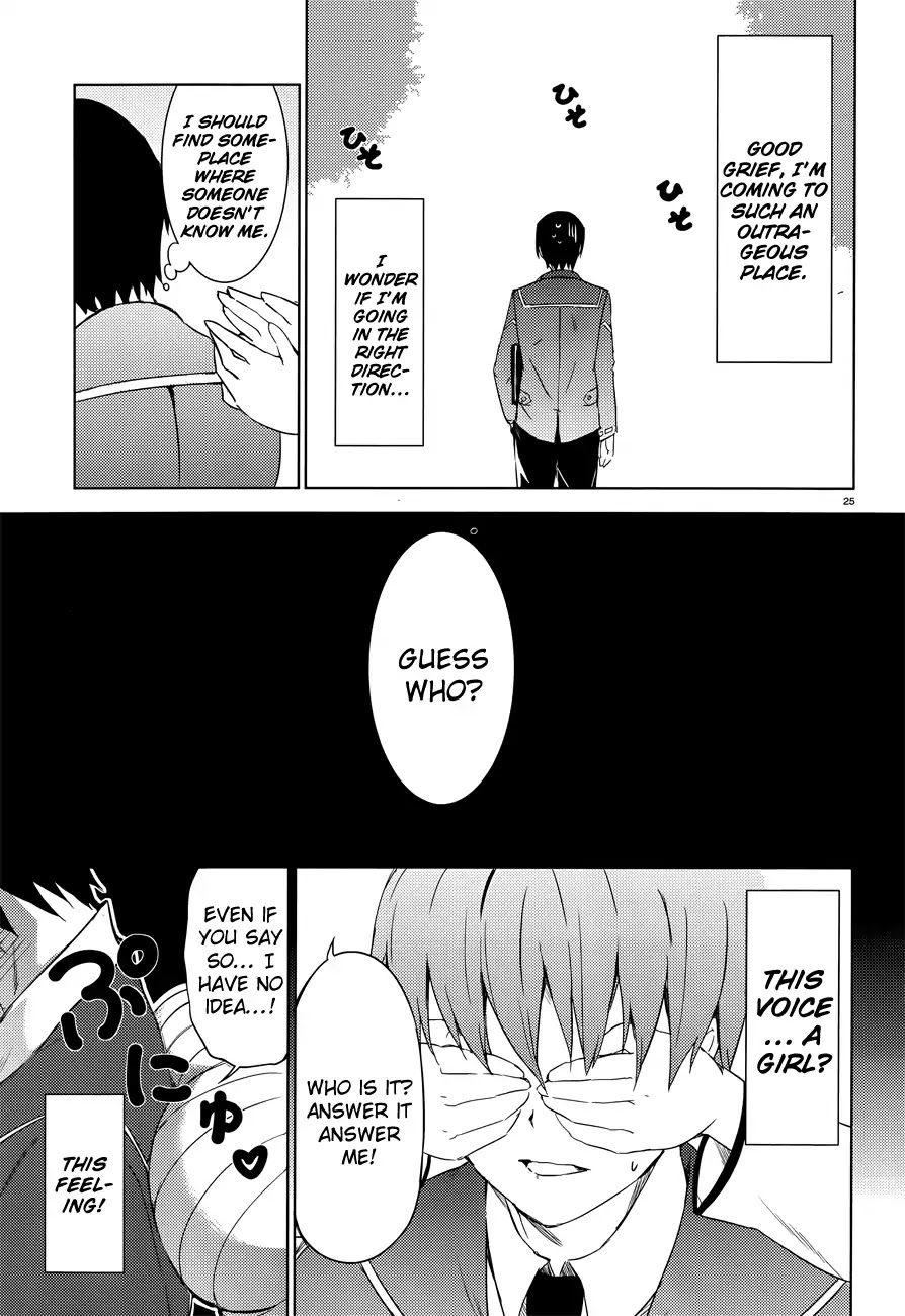 Magika no Kenshi to Shoukan Maou chapter 1 page 26