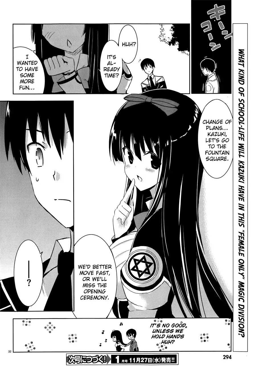 Magika no Kenshi to Shoukan Maou chapter 1 page 33