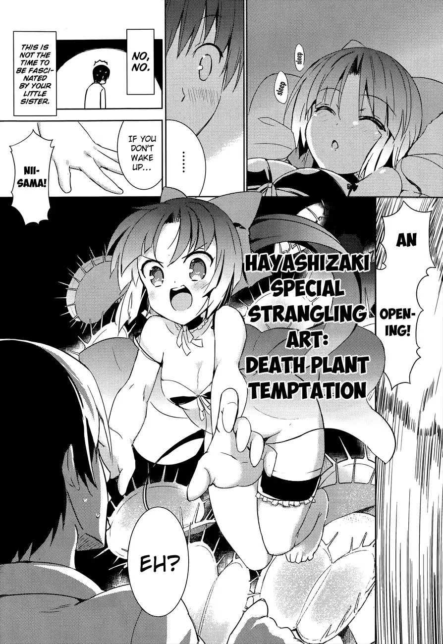 Magika no Kenshi to Shoukan Maou chapter 1 page 7