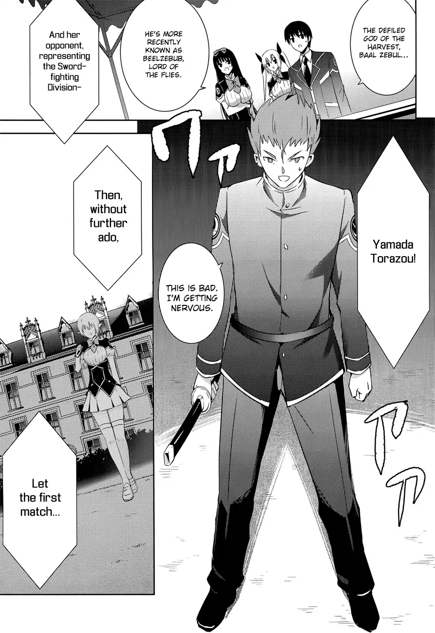 Magika no Kenshi to Shoukan Maou chapter 11 page 11