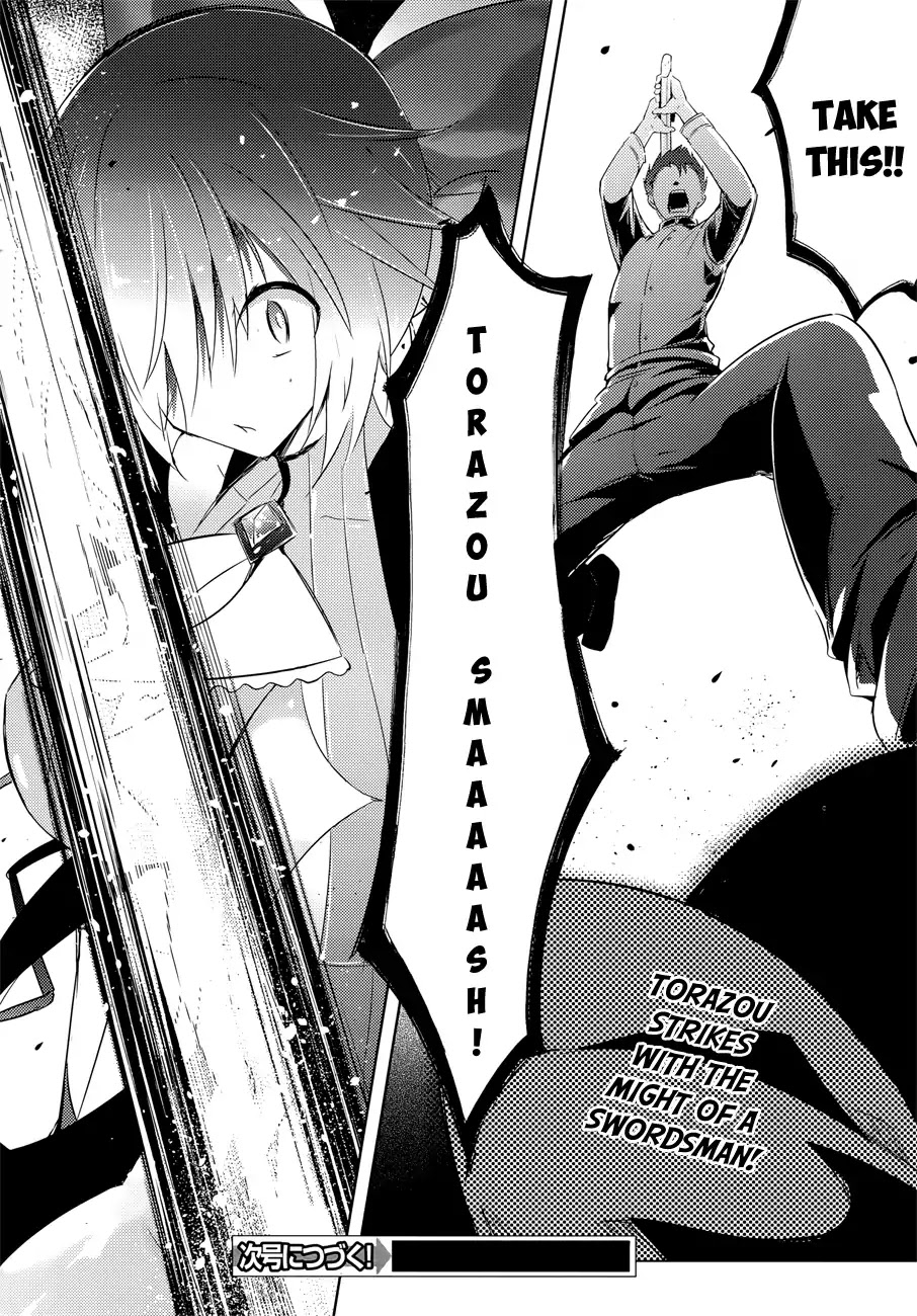 Magika no Kenshi to Shoukan Maou chapter 11 page 14