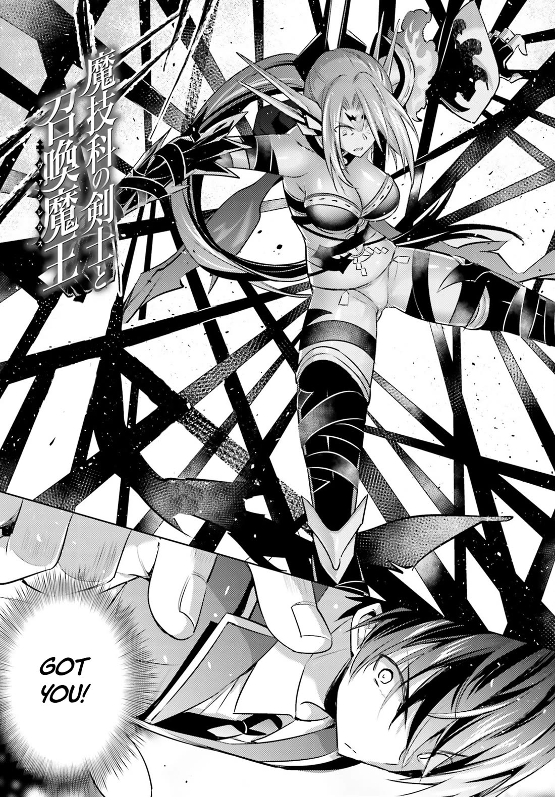 Magika no Kenshi to Shoukan Maou chapter 117 page 3