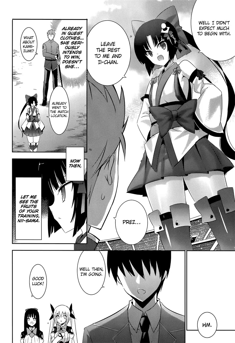 Magika no Kenshi to Shoukan Maou chapter 12 page 11