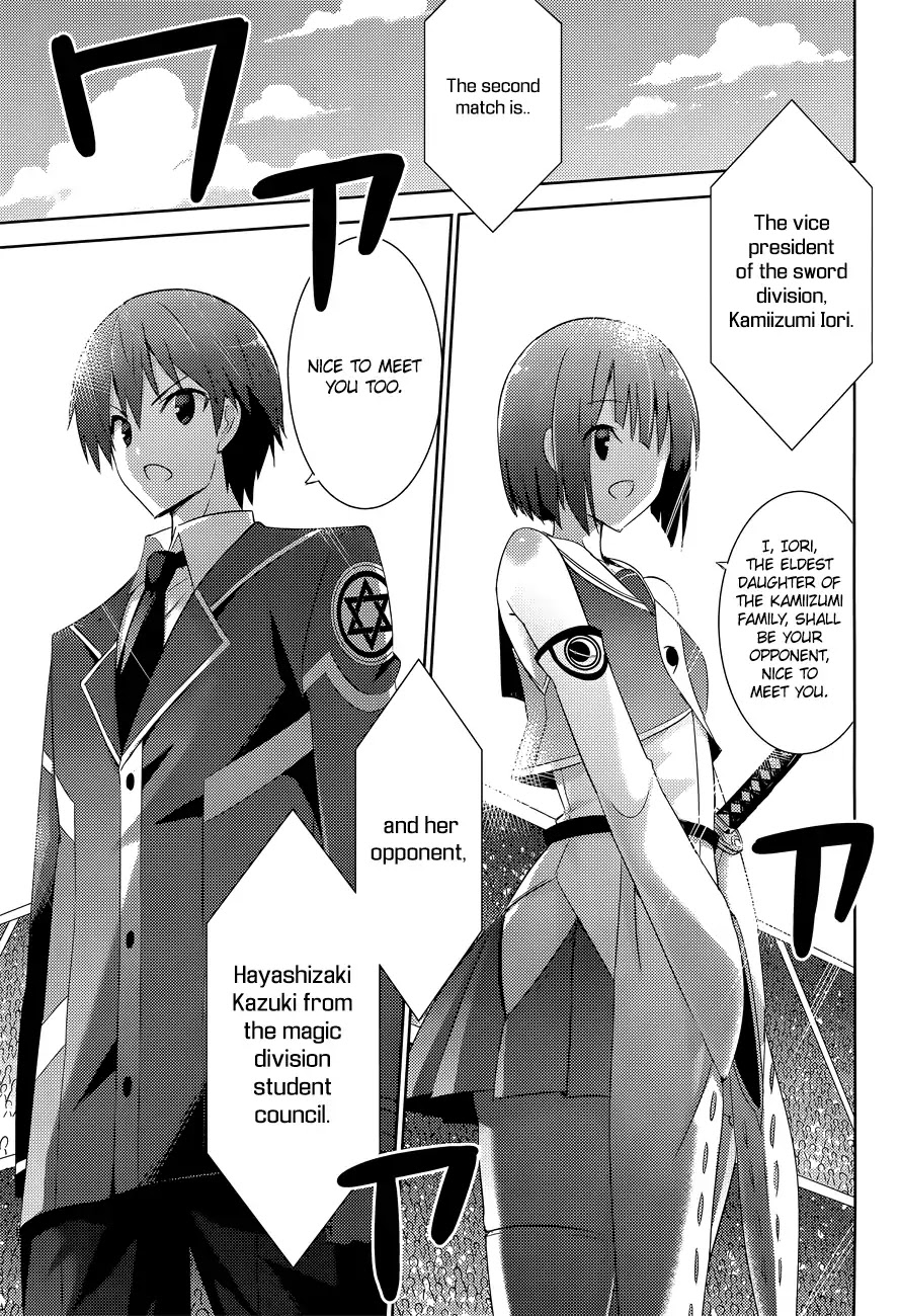 Magika no Kenshi to Shoukan Maou chapter 12 page 12