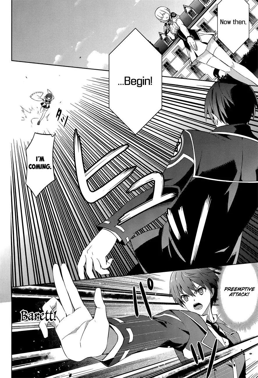 Magika no Kenshi to Shoukan Maou chapter 12 page 13