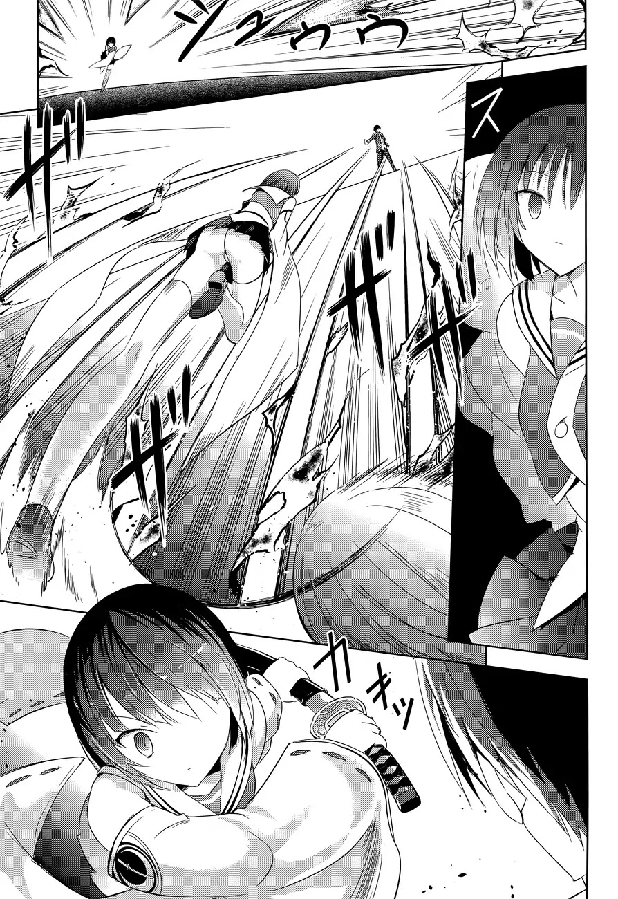 Magika no Kenshi to Shoukan Maou chapter 12 page 14