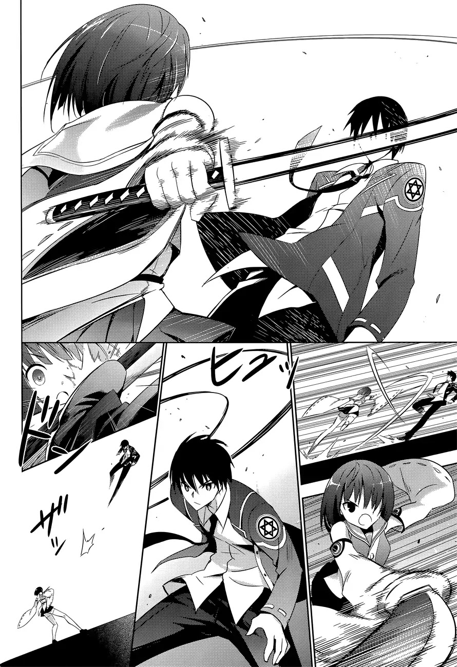 Magika no Kenshi to Shoukan Maou chapter 12 page 15