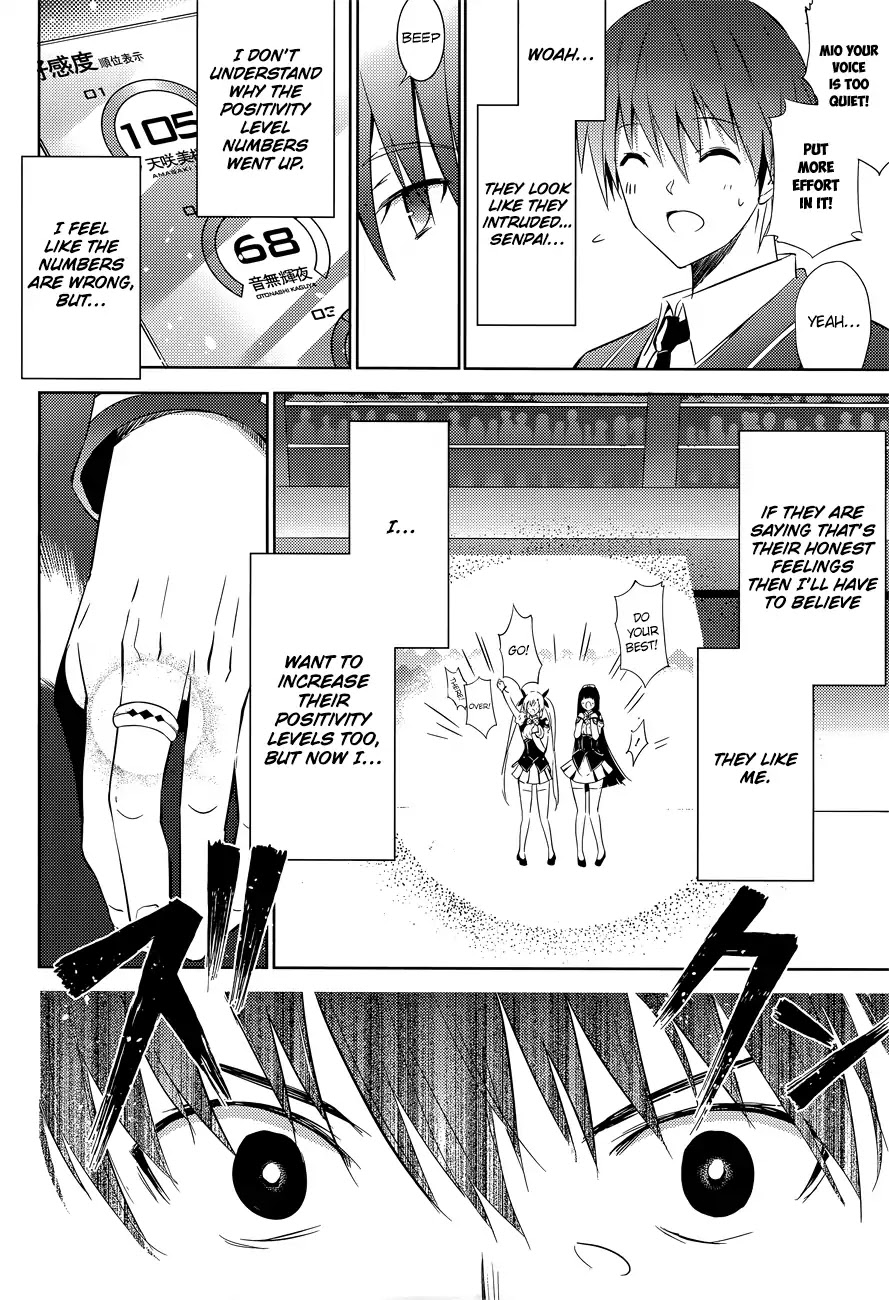 Magika no Kenshi to Shoukan Maou chapter 12 page 19