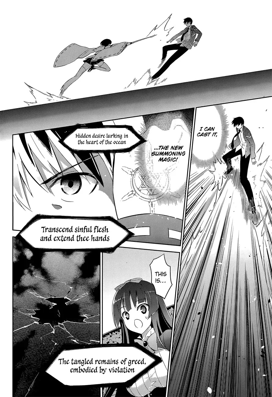 Magika no Kenshi to Shoukan Maou chapter 12 page 21