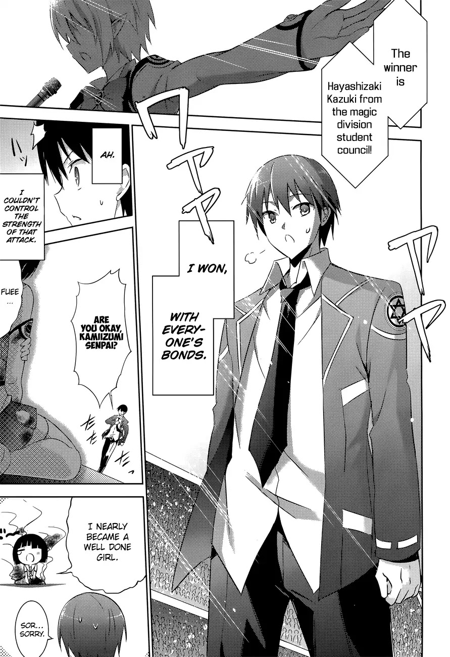 Magika no Kenshi to Shoukan Maou chapter 12 page 27