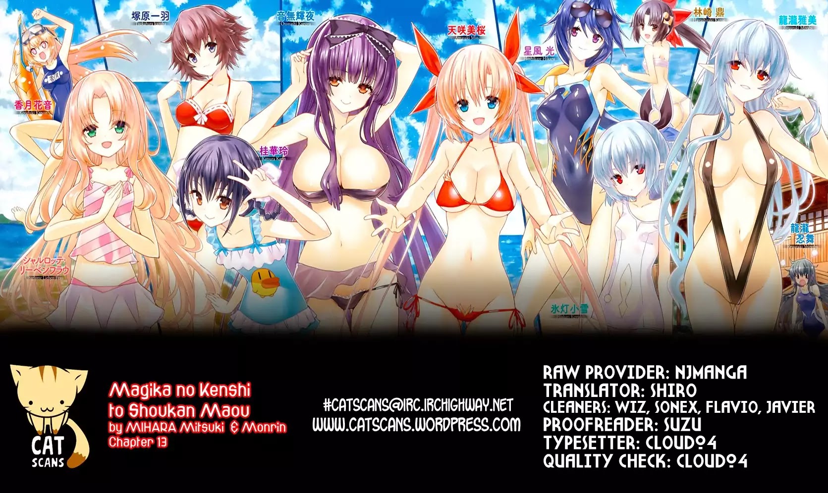 Magika no Kenshi to Shoukan Maou chapter 13 page 1