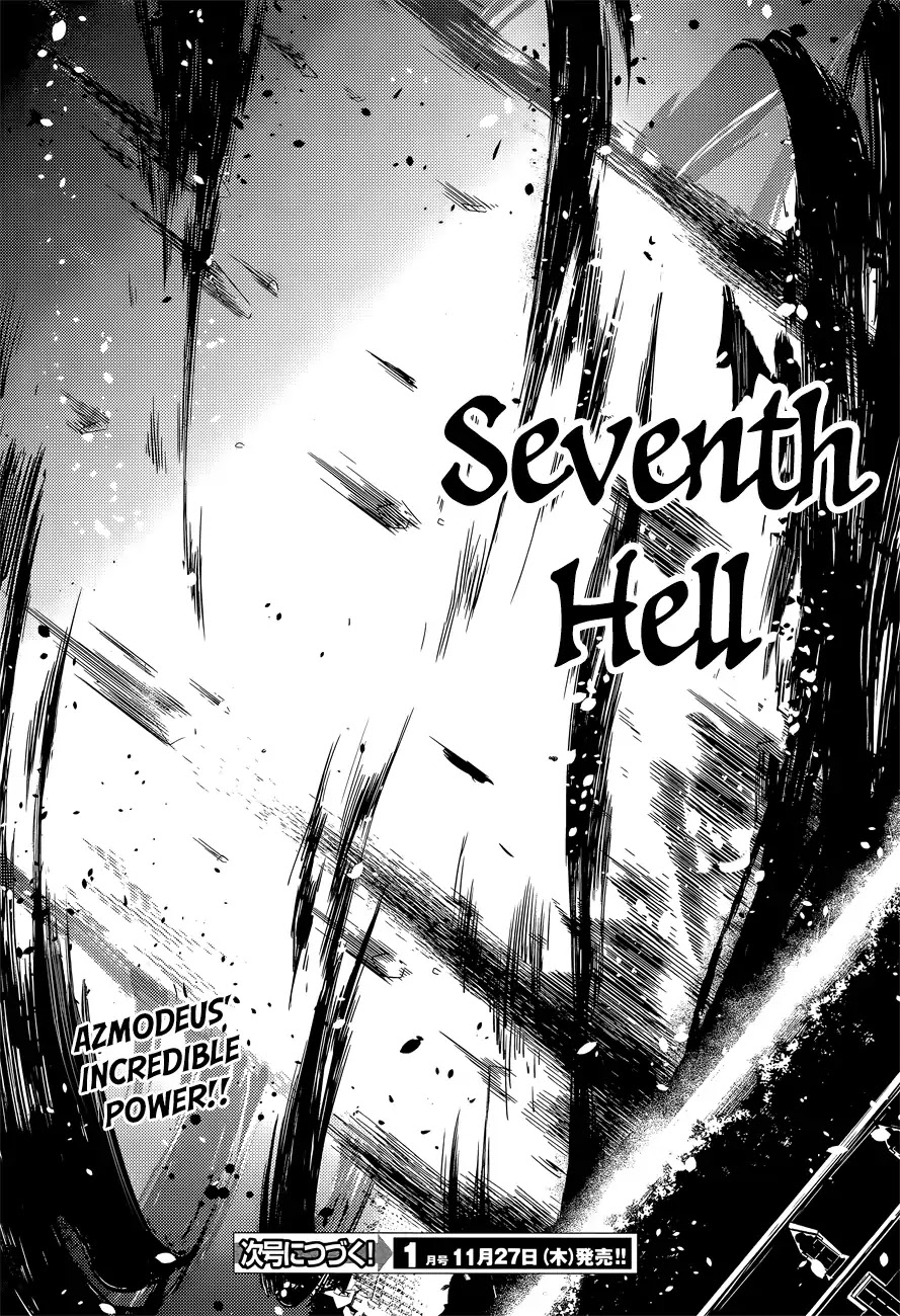 Magika no Kenshi to Shoukan Maou chapter 13 page 32