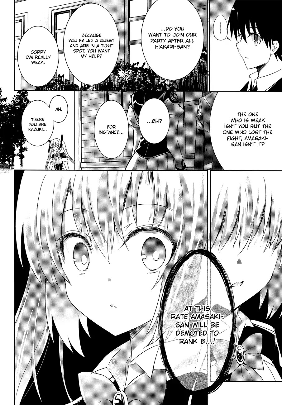 Magika no Kenshi to Shoukan Maou chapter 16 page 16