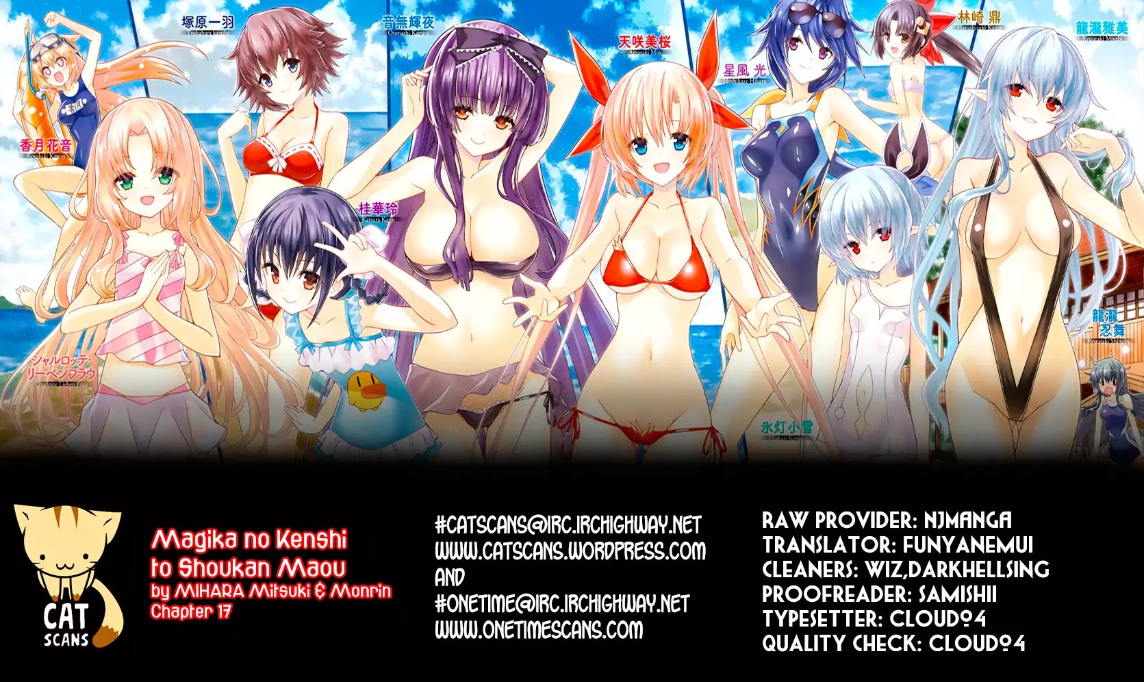 Magika no Kenshi to Shoukan Maou chapter 17 page 1
