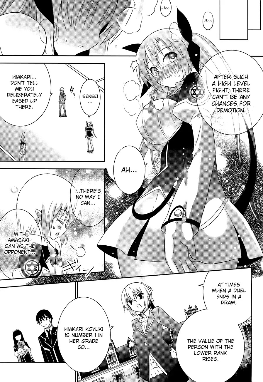 Magika no Kenshi to Shoukan Maou chapter 17 page 12